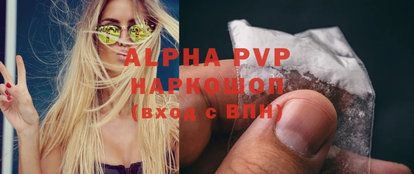 MDMA Premium VHQ Заводоуковск