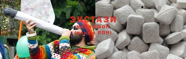 MDMA Premium VHQ Заводоуковск