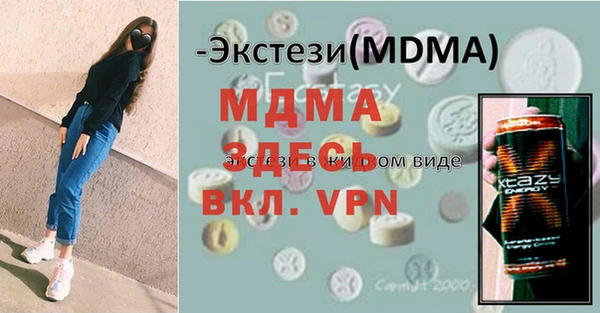 MDMA Premium VHQ Заводоуковск